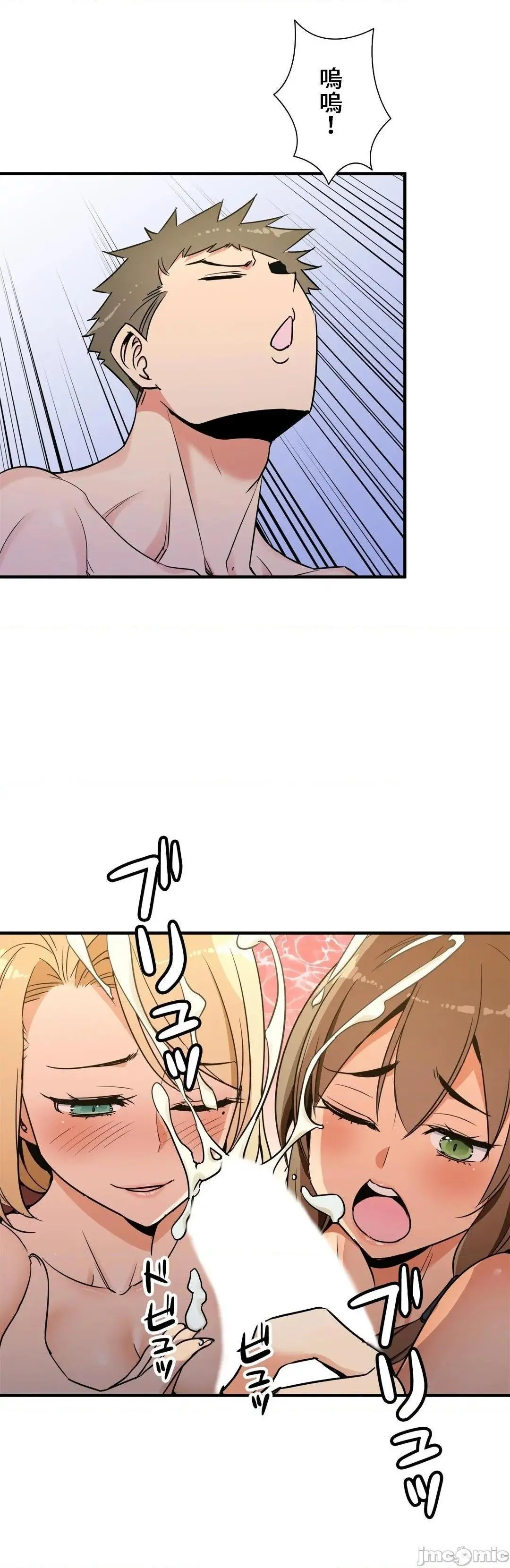 好色勇者大人[禁漫汉化组][シトラス]ドスケベ勇者様！ - 第39话39 - page 6