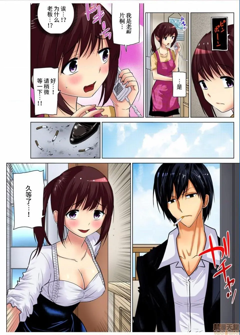 来玩人妻吧～更加刺激的…[西川孔人]人妻あそび～もっと疼くの…[不咕鸟汉化组X] - 第8话8 - page 4