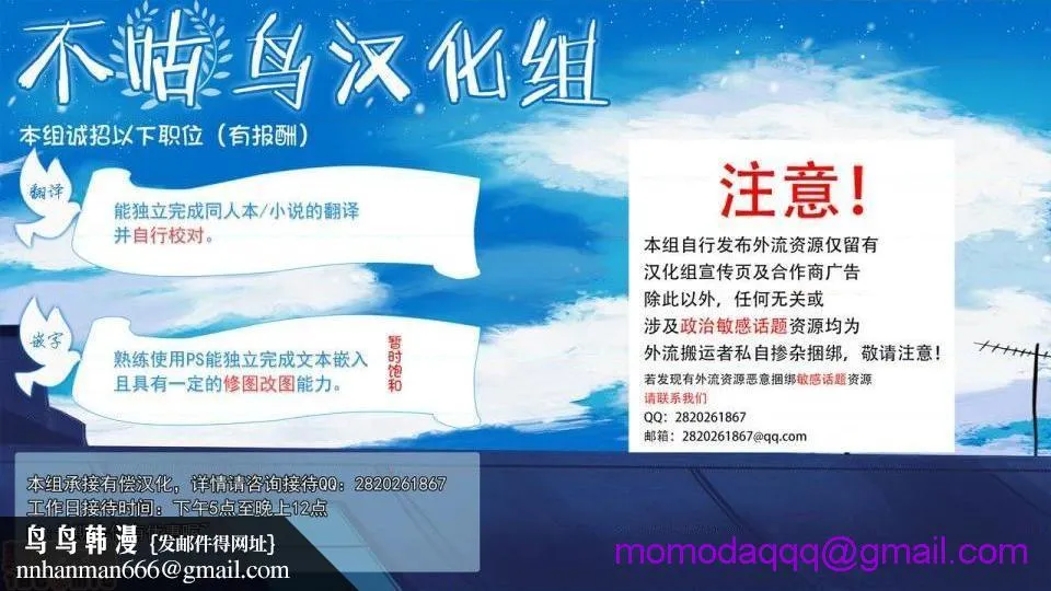 来玩人妻吧～更加刺激的…[西川孔人]人妻あそび～もっと疼くの…[不咕鸟汉化组X] - 第6话6 - page 23