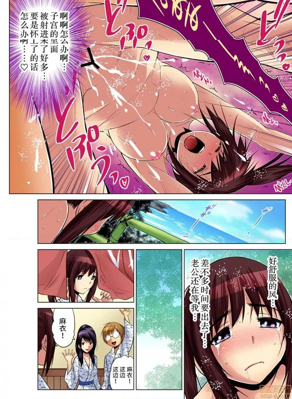 来玩人妻吧～更加刺激的…[西川孔人]人妻あそび～もっと疼くの…[不咕鸟汉化组X] - 第5话5 - page 20