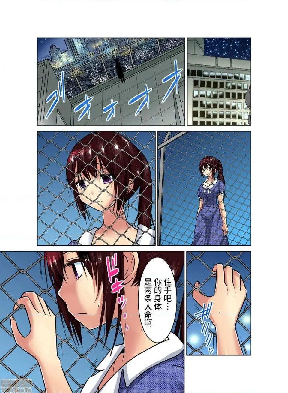来玩人妻吧～更加刺激的…[西川孔人]人妻あそび～もっと疼くの…[不咕鸟汉化组X] - 第11话11 - page 19