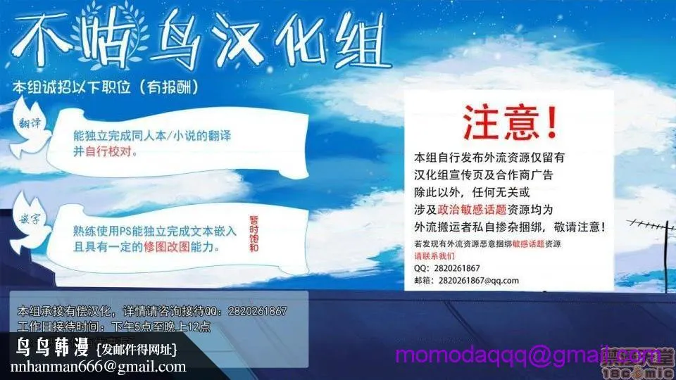 来玩人妻吧～更加刺激的…[西川孔人]人妻あそび～もっと疼くの…[不咕鸟汉化组X] - 第11话11 - page 23