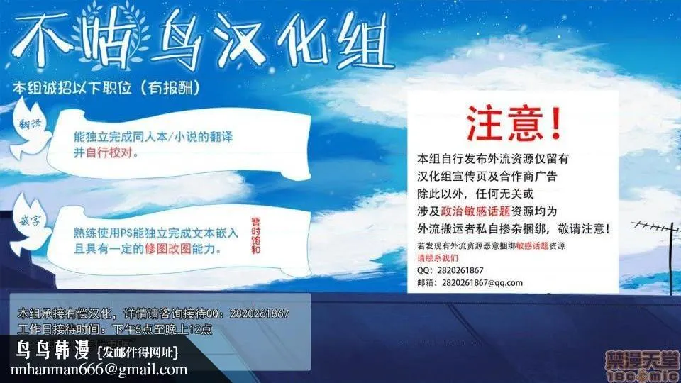 来玩人妻吧～更加刺激的…[西川孔人]人妻あそび～もっと疼くの…[不咕鸟汉化组X] - 第7话7 - page 17