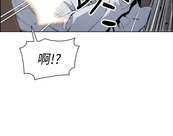 前女友变女佣 - 第46话-为了找正玄和混混决一胜负 - page 25
