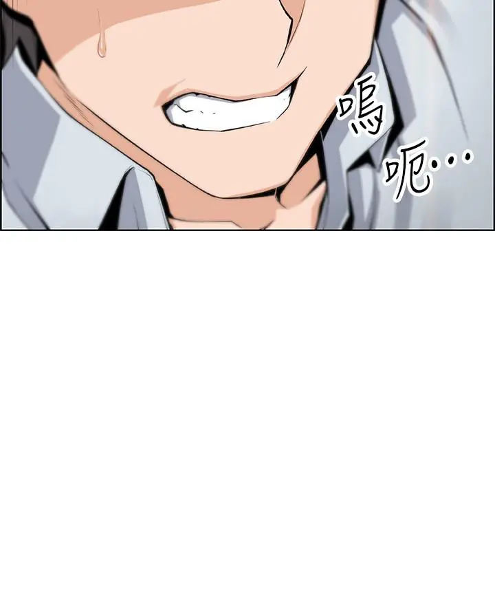 前女友变女佣 - 第46话-为了找正玄和混混决一胜负 - page 29