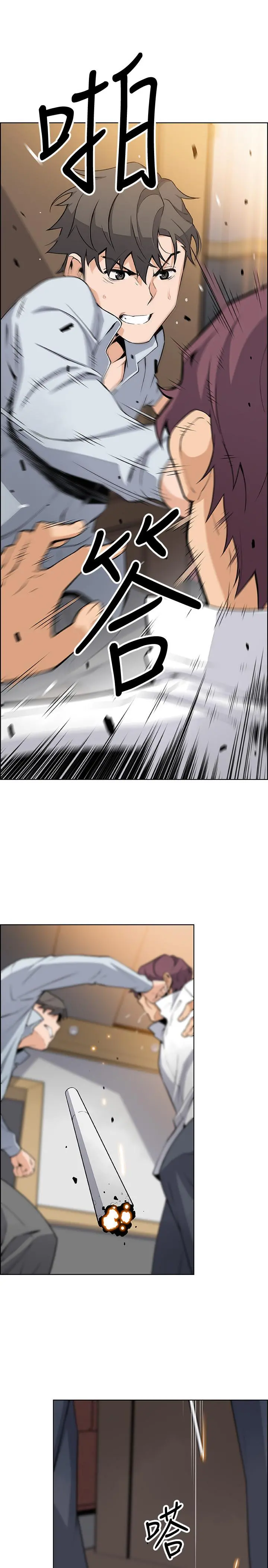 前女友变女佣 - 第46话-为了找正玄和混混决一胜负 - page 31