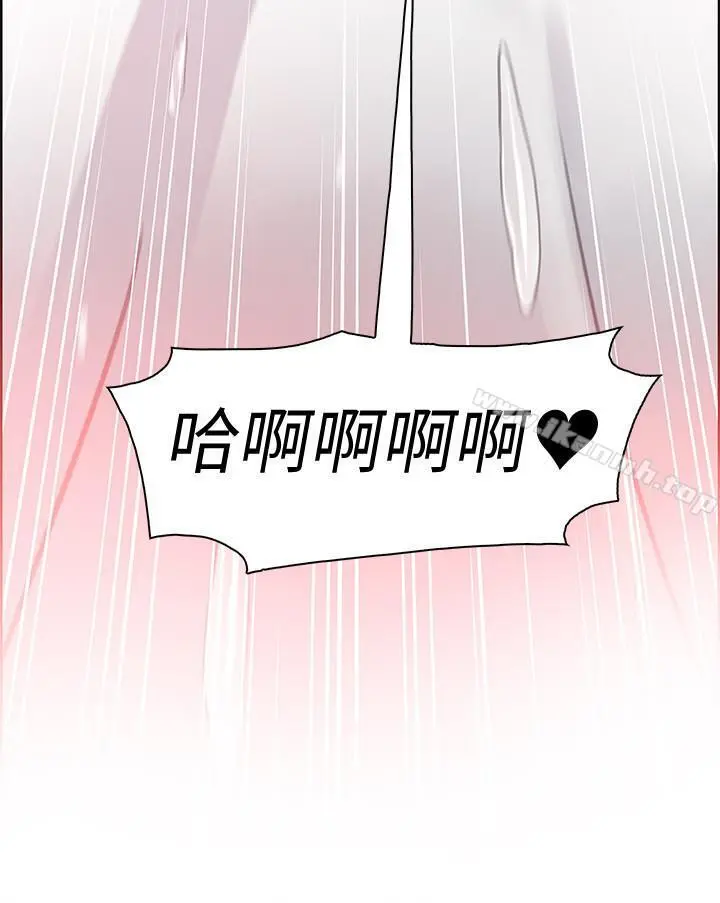 前女友变女佣 - 第7话-前女友是女佣... - page 22