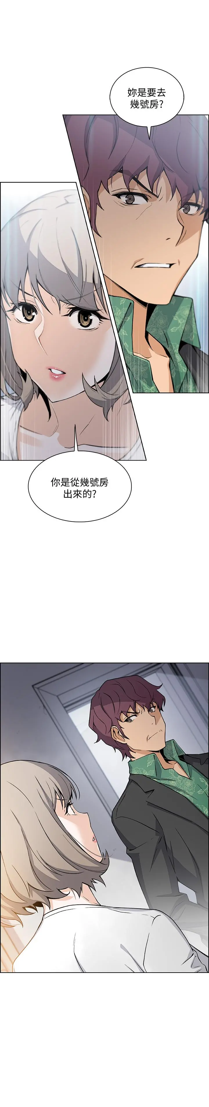 前女友变女佣 - 第30话-夏绫大胆的丝袜诱惑 - page 31