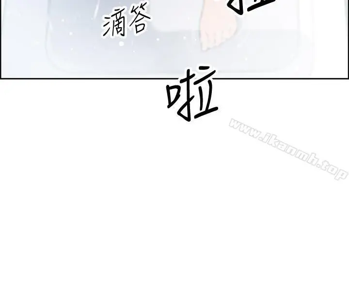 前女友变女佣 - 第10话-深夜到我房里的正玄 - page 9