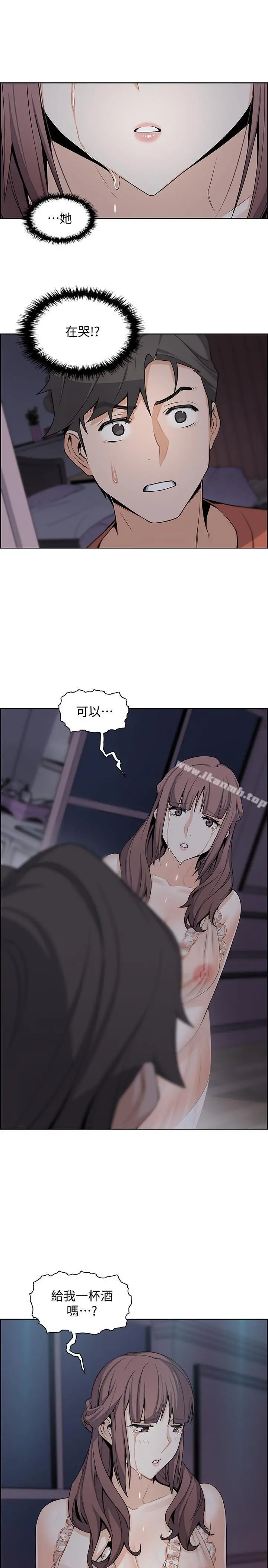 前女友变女佣 - 第10话-深夜到我房里的正玄 - page 35