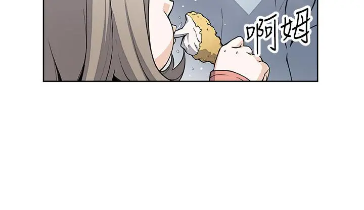 前女友变女佣 - 第47话-重新开始的初恋 - page 24