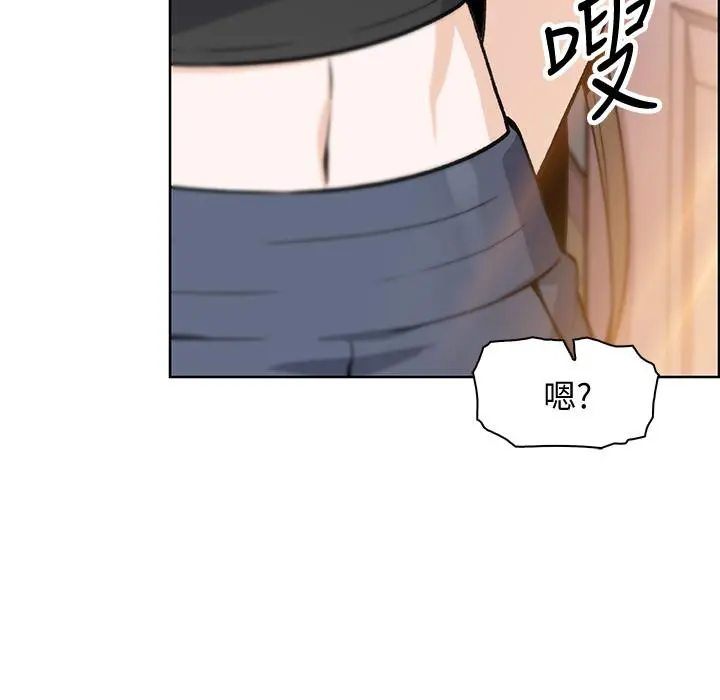 前女友变女佣 - 第42话-知道了帮佣的真实身份 - page 2