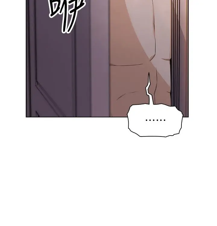 前女友变女佣 - 第42话-知道了帮佣的真实身份 - page 24