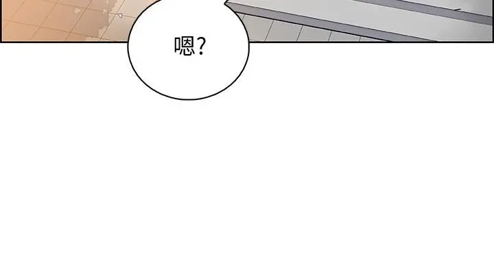 前女友变女佣 - 最终话-平凡又充实的新生活 - page 27