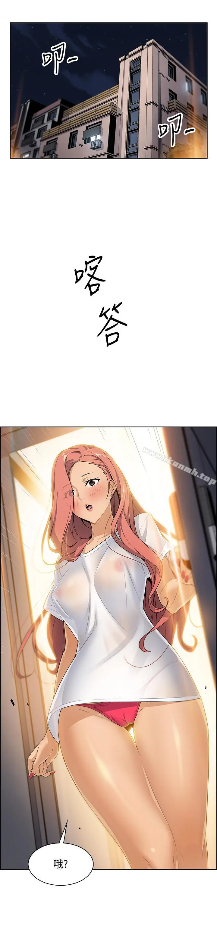 前女友变女佣 - 第1话-和初恋度过纪念性的一夜 - page 47