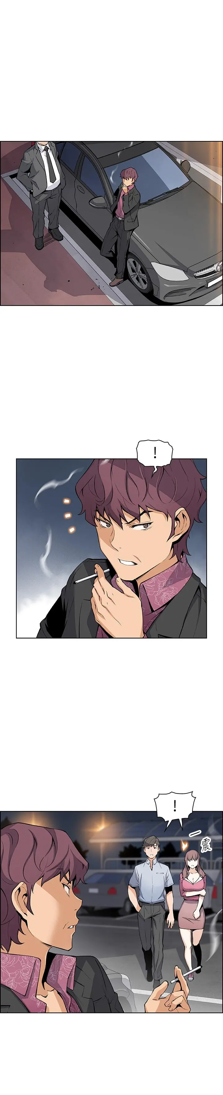 前女友变女佣 - 第25话-终于开始同居生活 - page 9