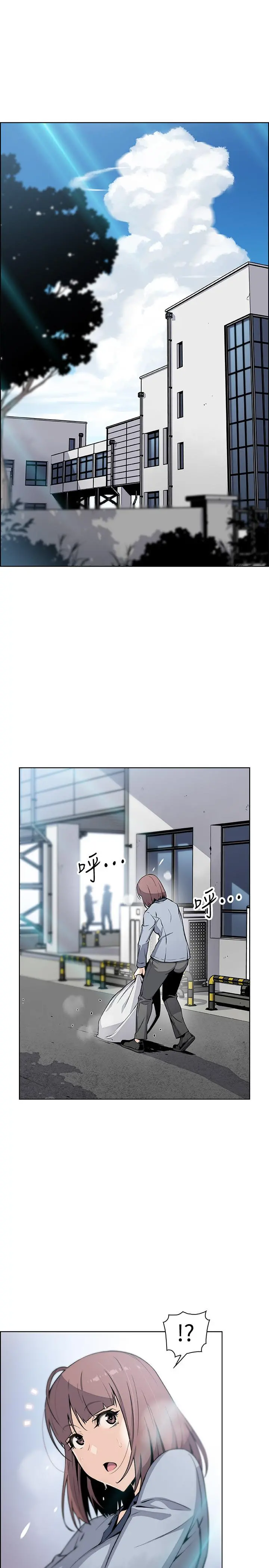 前女友变女佣 - 第48话-射进来，我想要有你的孩子 - page 33