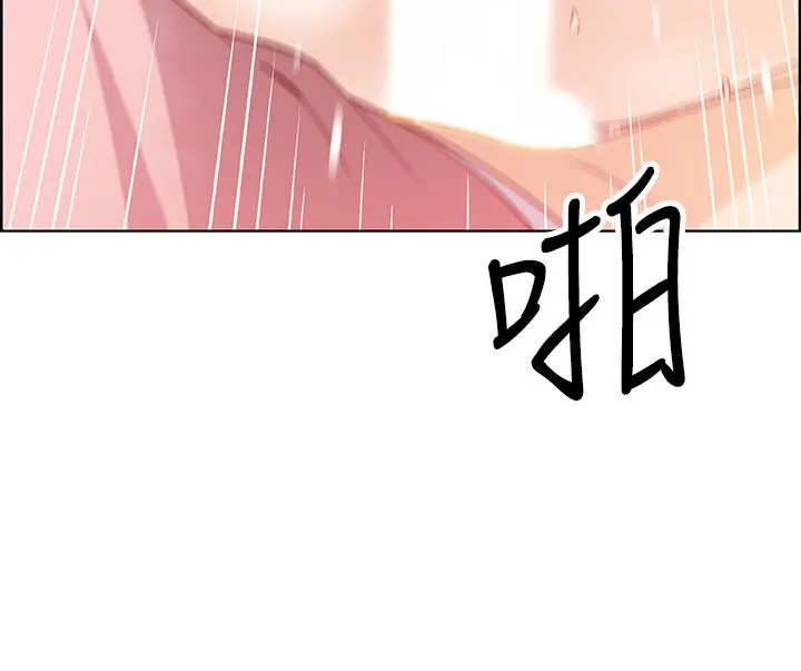 前女友变女佣 - 第32话-再次点燃的爱火 - page 31