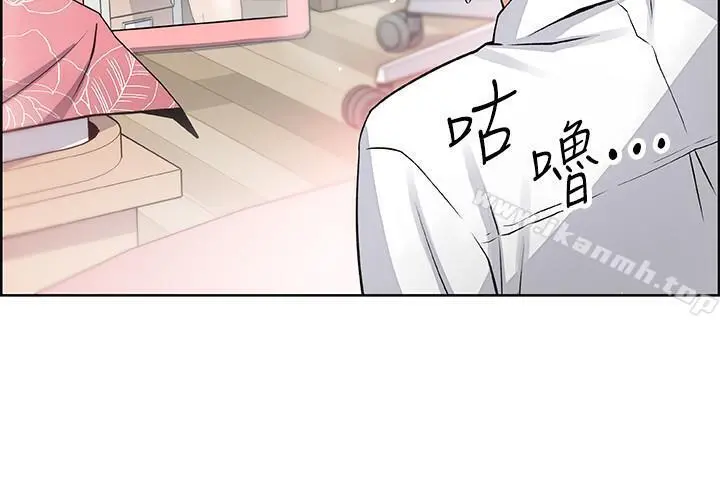 前女友变女佣 - 第16话-进入夏绫的房间 - page 24