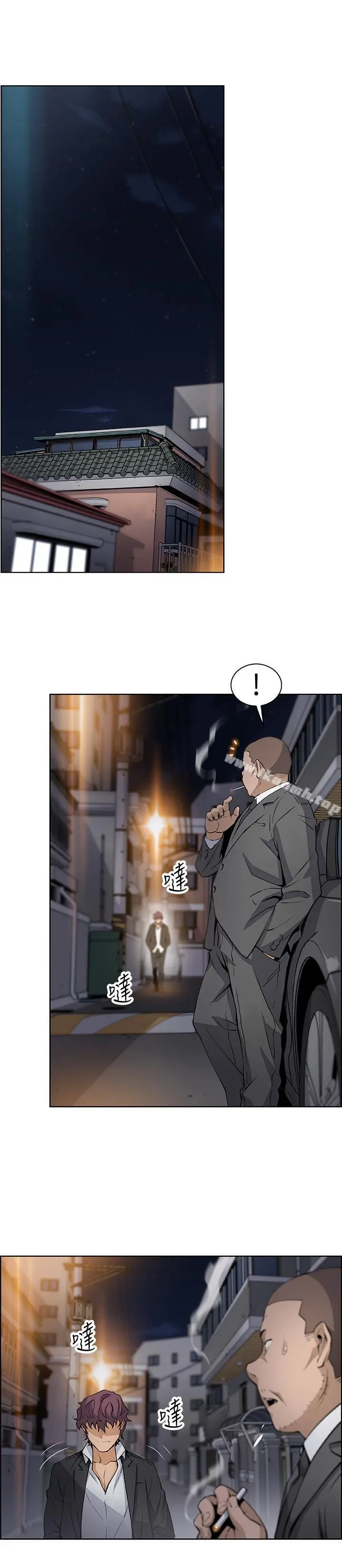 前女友变女佣 - 第13话-让正玄屈服的提议 - page 27