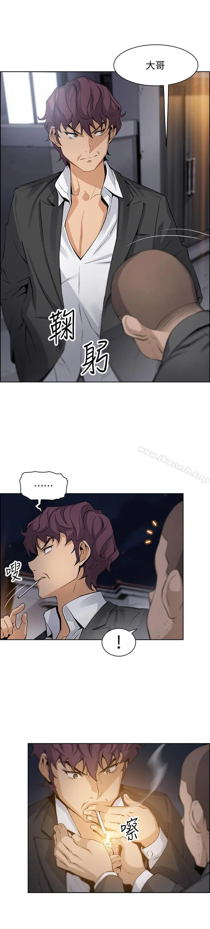 前女友变女佣 - 第13话-让正玄屈服的提议 - page 28