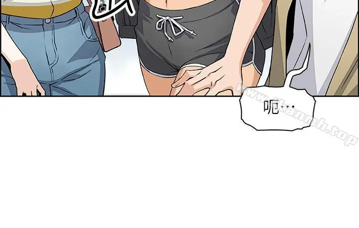 前女友变女佣 - 第3话-白天念书，晚上打炮 - page 15