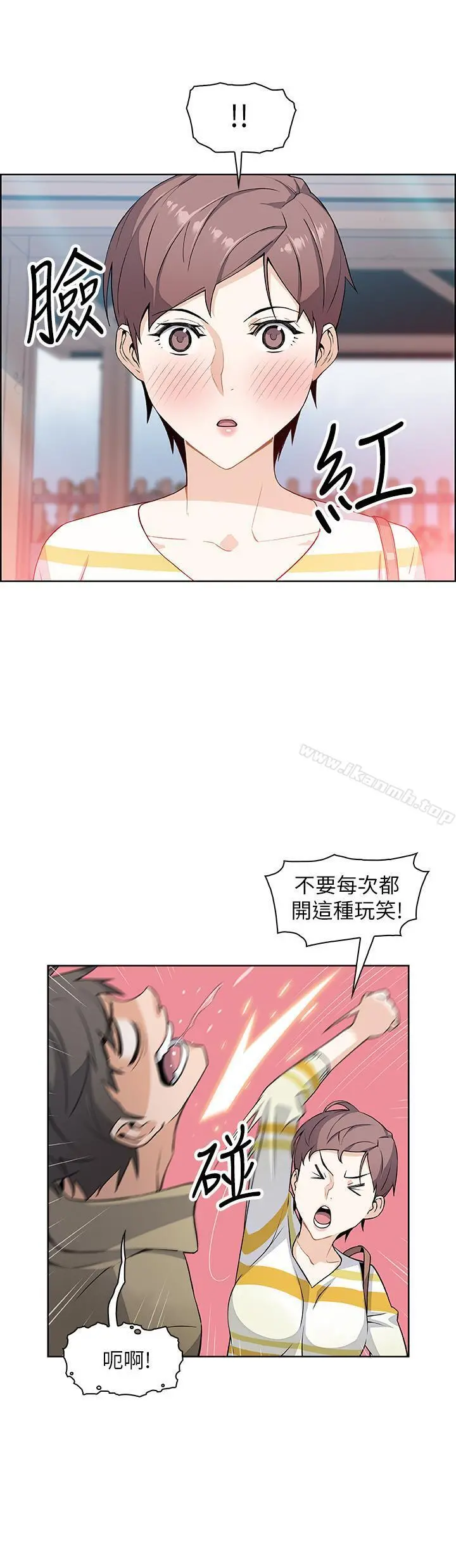 前女友变女佣 - 第3话-白天念书，晚上打炮 - page 20