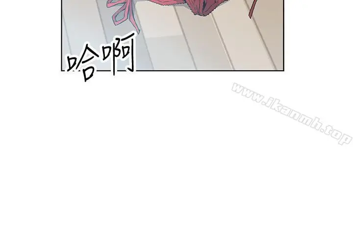前女友变女佣 - 第3话-白天念书，晚上打炮 - page 27
