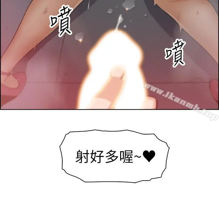 前女友变女佣 - 第3话-白天念书，晚上打炮 - page 38