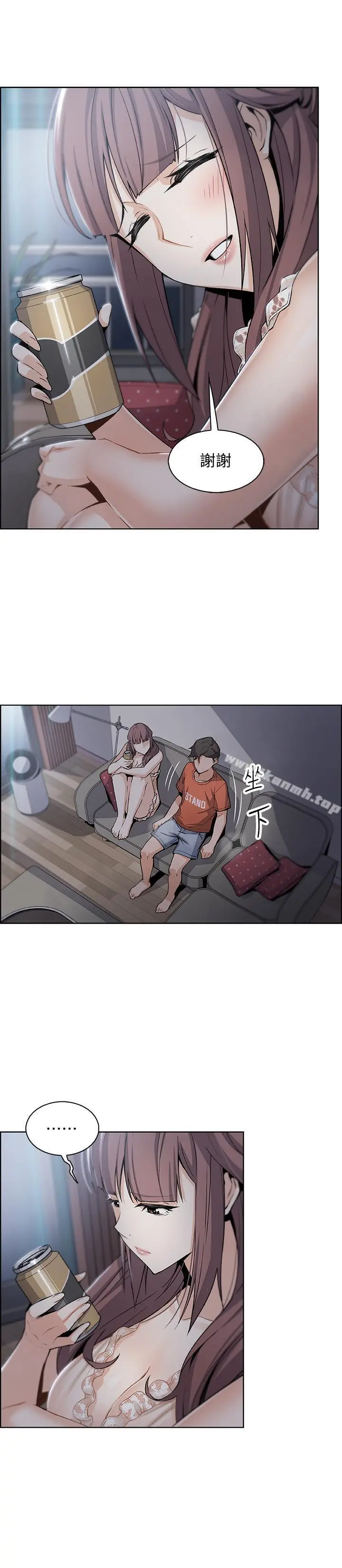 前女友变女佣 - 第11话-其实我是第一次 - page 7