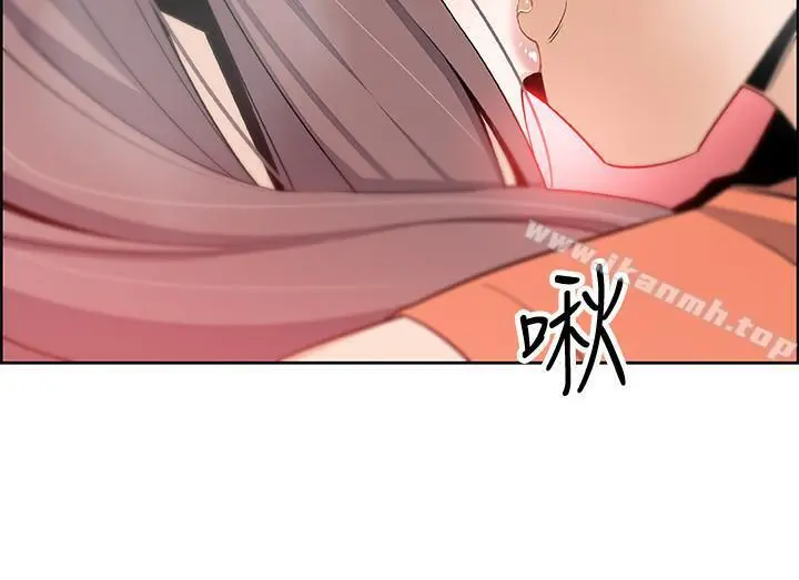 前女友变女佣 - 第11话-其实我是第一次 - page 23