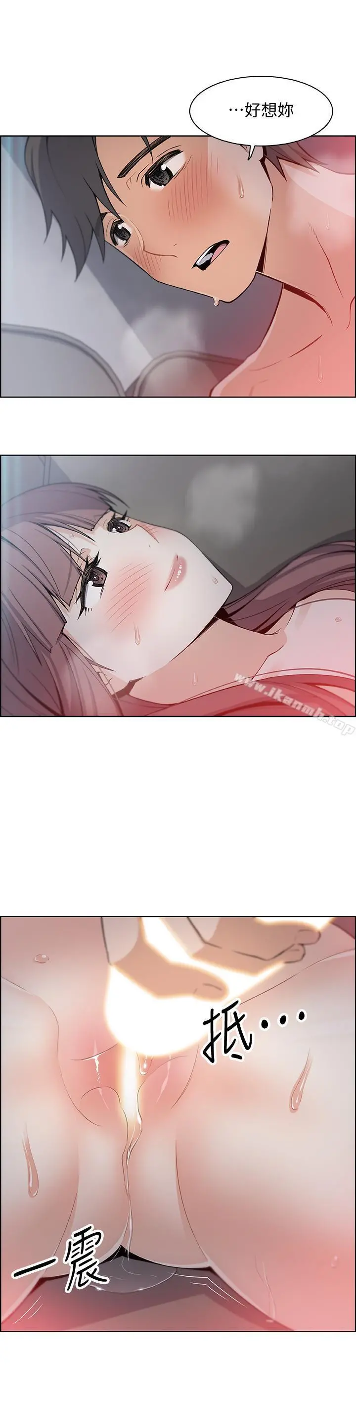前女友变女佣 - 第11话-其实我是第一次 - page 31