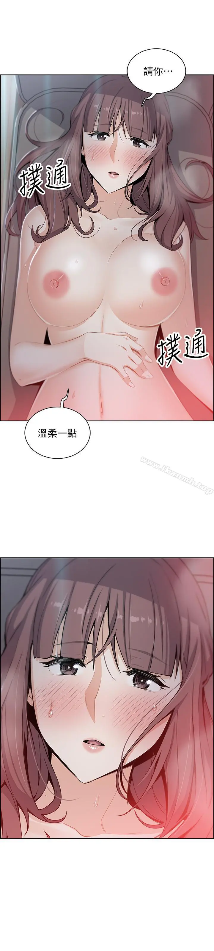 前女友变女佣 - 第11话-其实我是第一次 - page 34