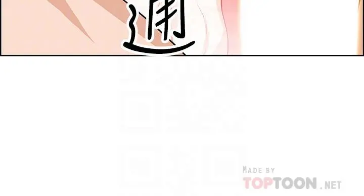 前女友变女佣 - 第26话-同居第一天就开始剧烈运动 - page 18