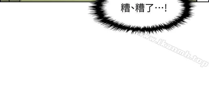 前女友变女佣 - 第4话-这不是...女生的内裤吗 - page 38