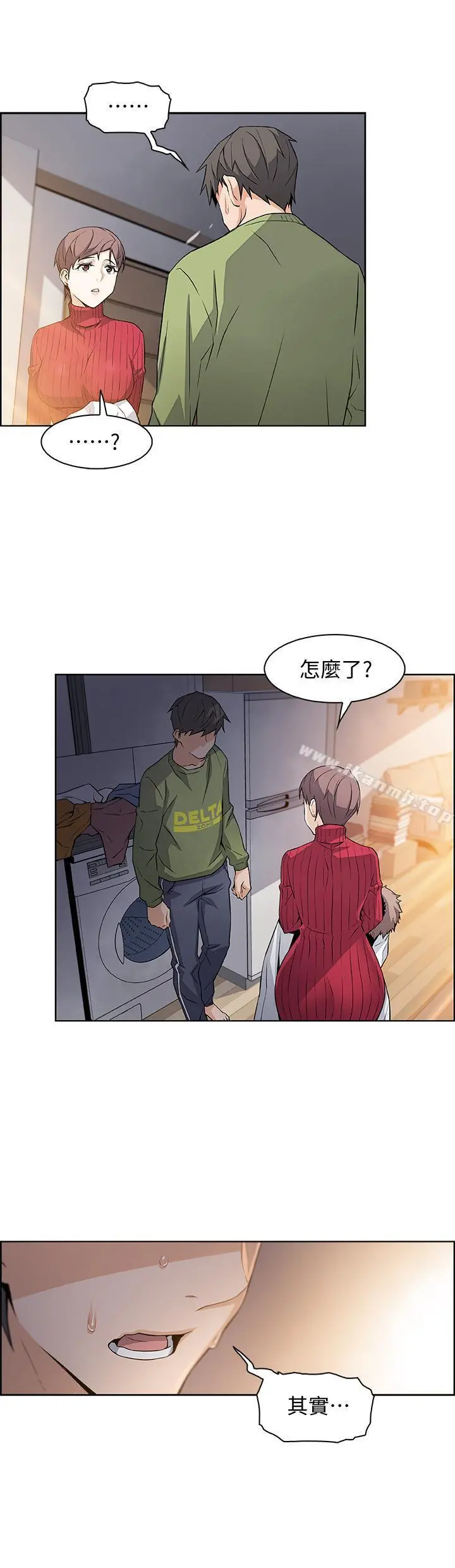 前女友变女佣 - 第4话-这不是...女生的内裤吗 - page 39