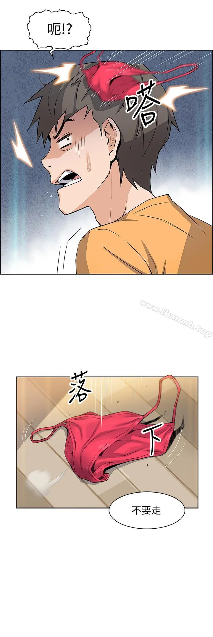前女友变女佣 - 第2话-都这样了...就做到底吧 - page 19