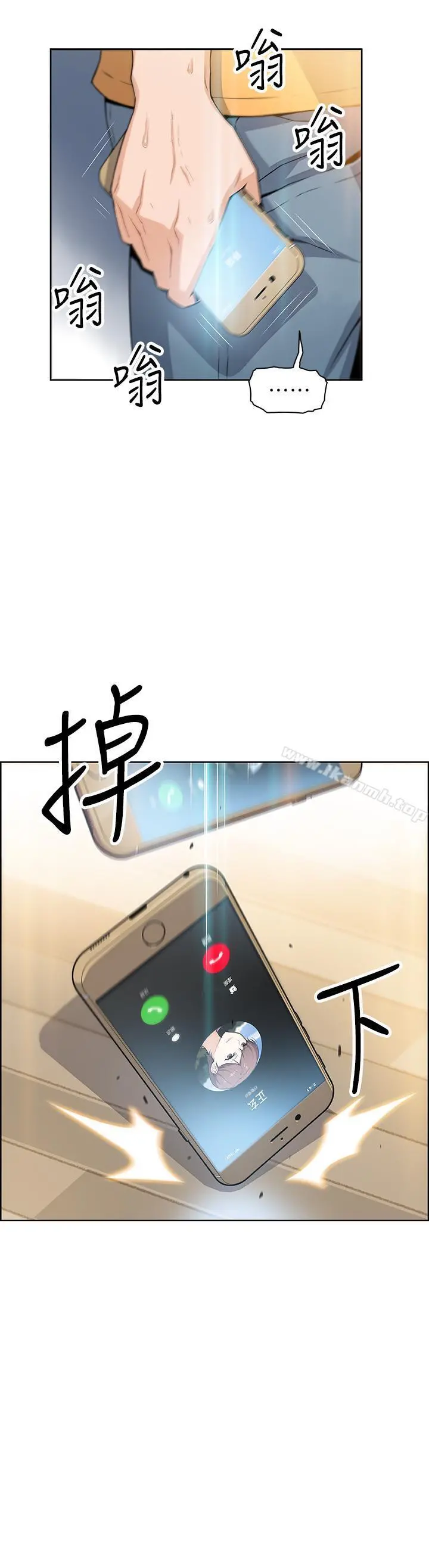 前女友变女佣 - 第2话-都这样了...就做到底吧 - page 22