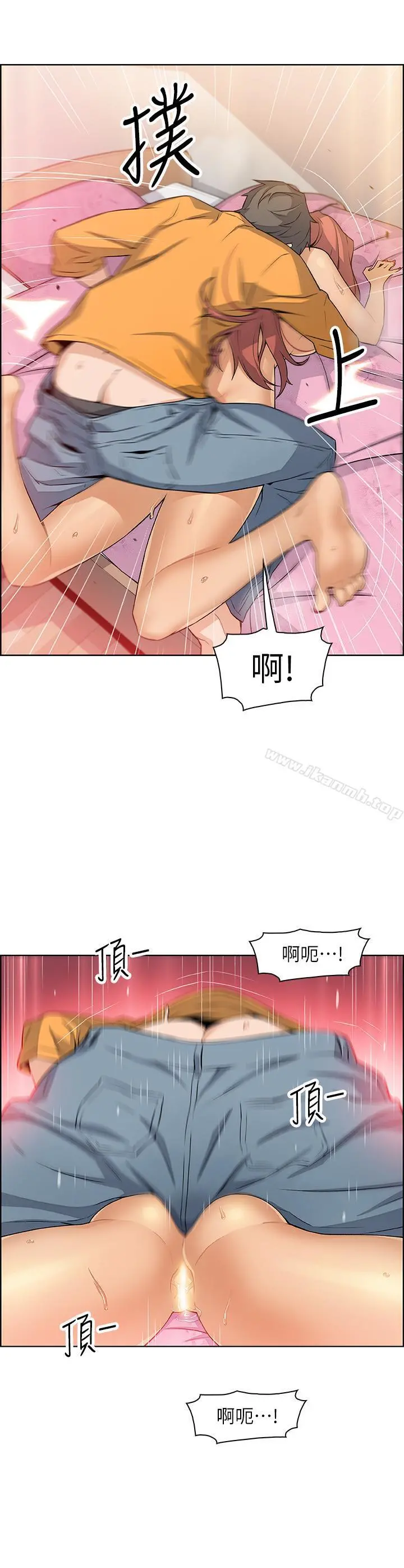 前女友变女佣 - 第2话-都这样了...就做到底吧 - page 23