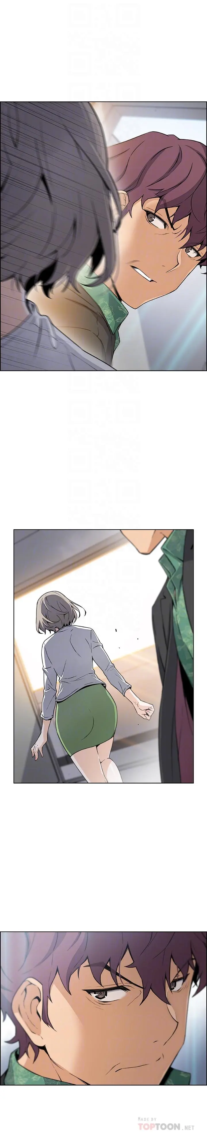 前女友变女佣 - 第31话-谁在看都无所谓 - page 4