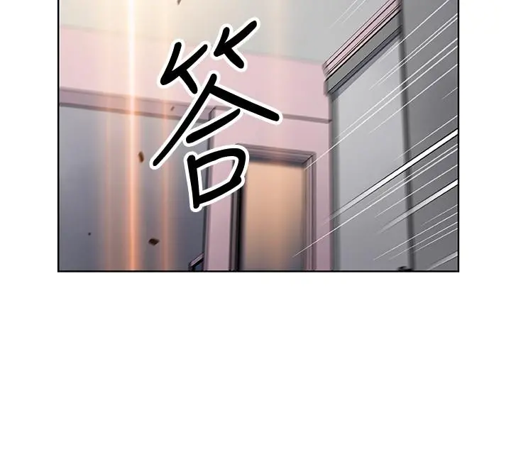 前女友变女佣 - 第37话-高利贷业者发现两人的关係 - page 22