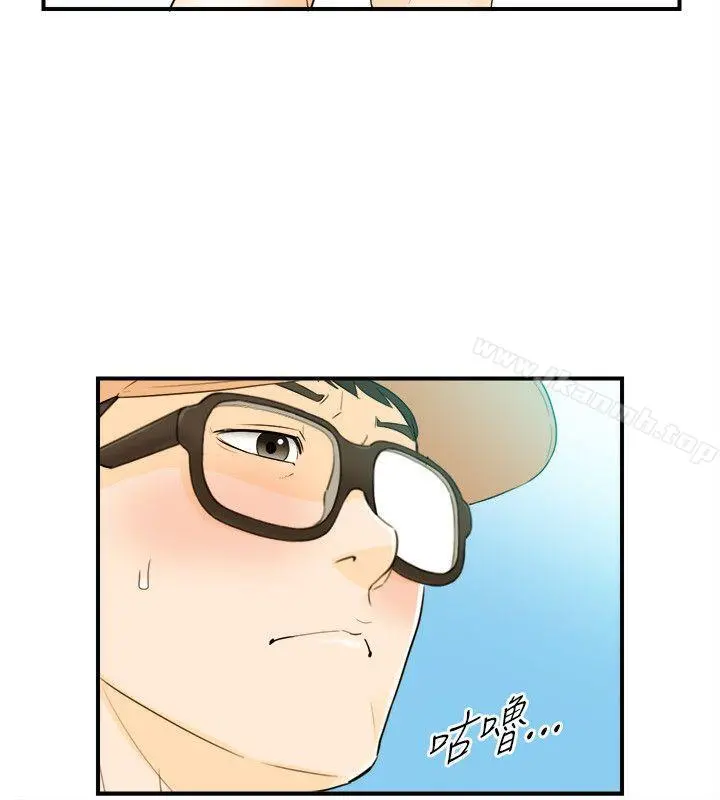 坏男人 - 第19话 - page 5