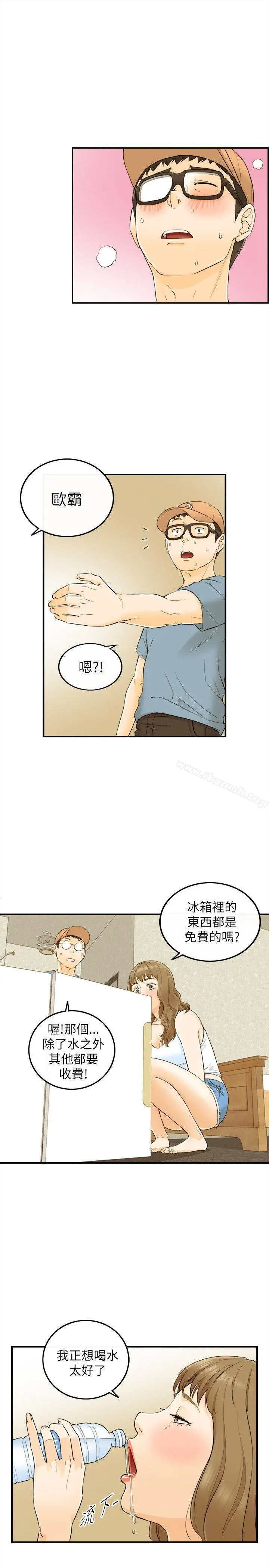 坏男人 - 第19话 - page 10