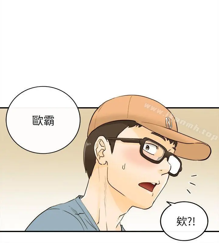 坏男人 - 第19话 - page 15