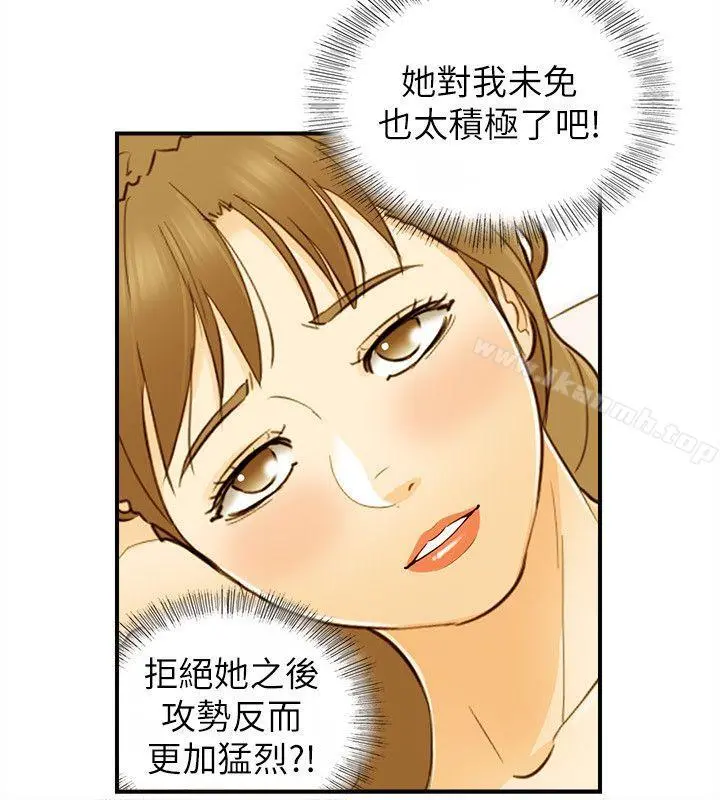 坏男人 - 第19话 - page 21