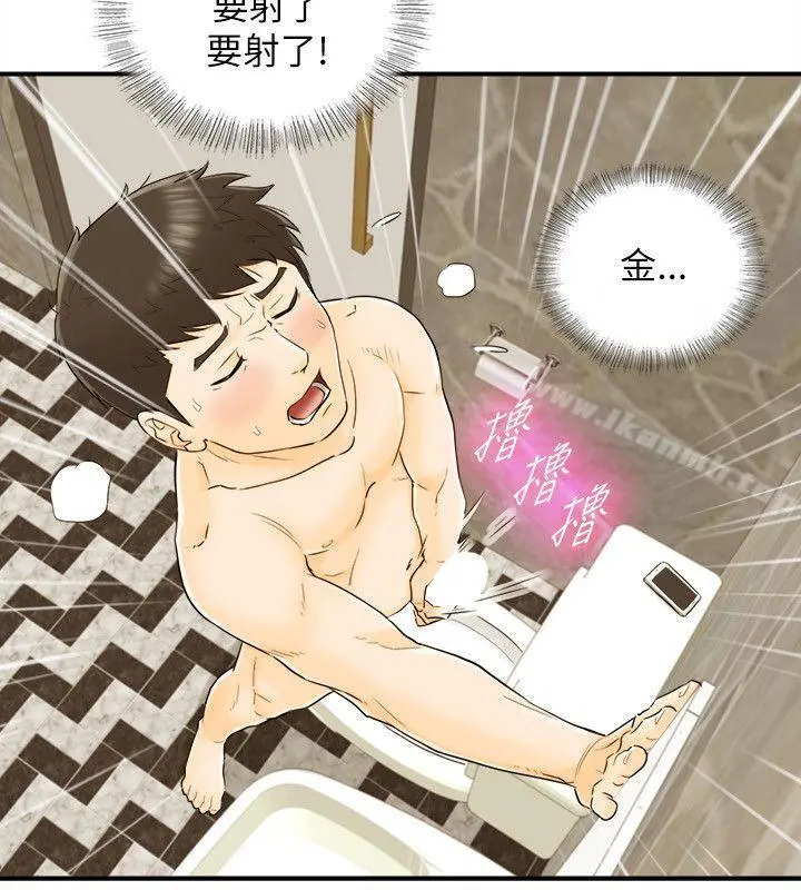坏男人 - 第19话 - page 29