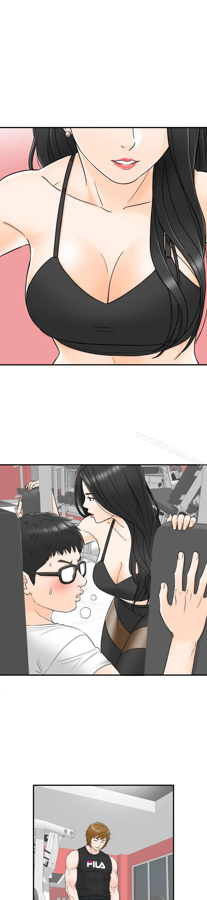 坏男人 - 第7话 - page 23