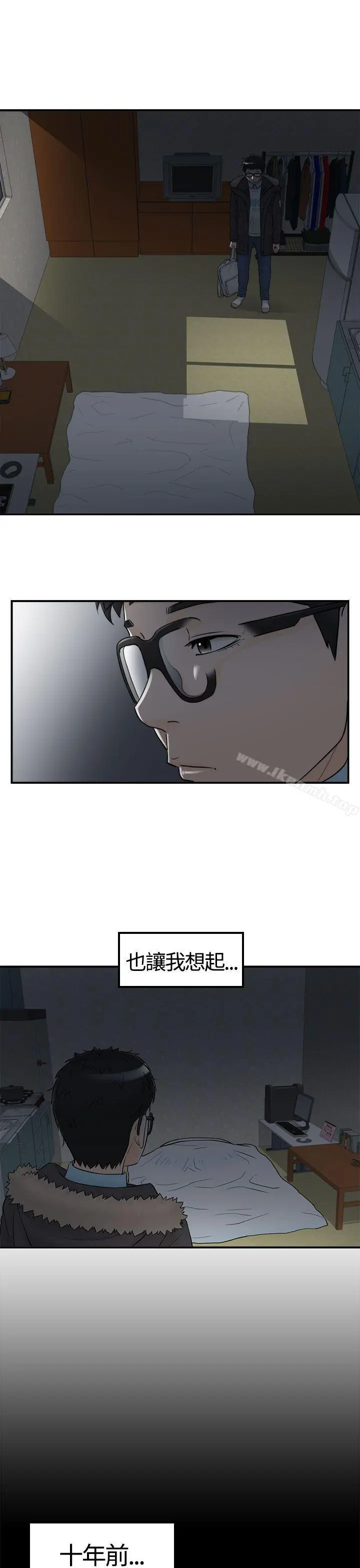 坏男人 - 第7话 - page 37