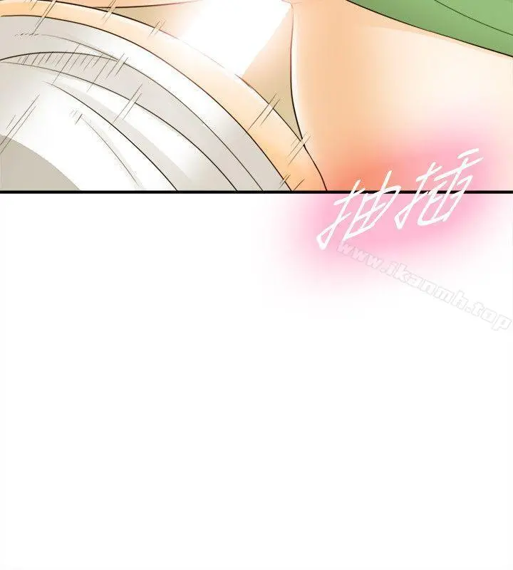 坏男人 - 第32话 - page 14