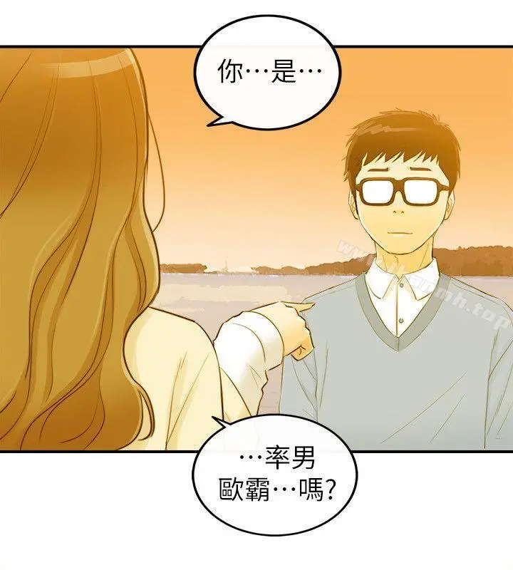 坏男人 - 第32话 - page 27